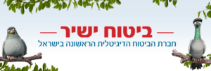 "Israel's first digital insurance company"
